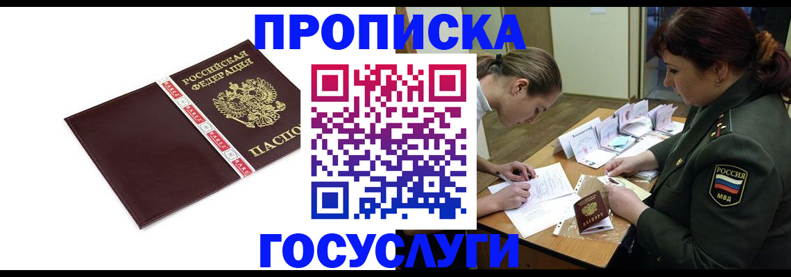 форма 3 в Юрюзани