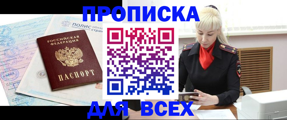 регистрация для дет. сада в Юрюзани